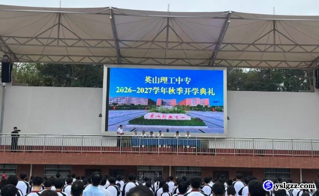 金秋筑梦启新篇 砥砺奋进启新程