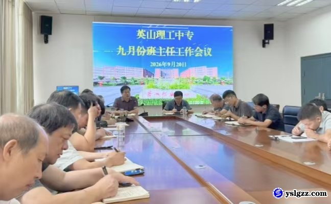 凝心聚力抓常规 精细管理促提升