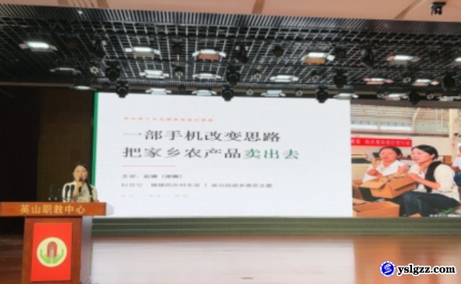 赋能“新农人” 拓宽“致富路”