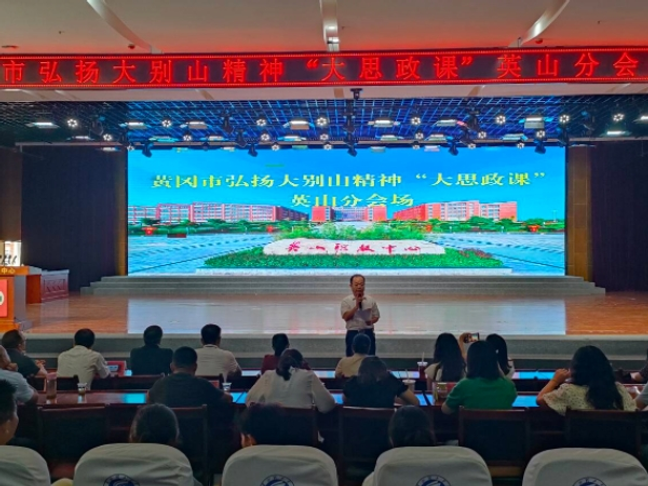 沉浸式体验红色精神 情景化传承革命基因