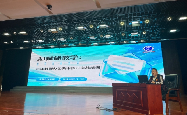 AI赋能提效率,智慧研修促成长