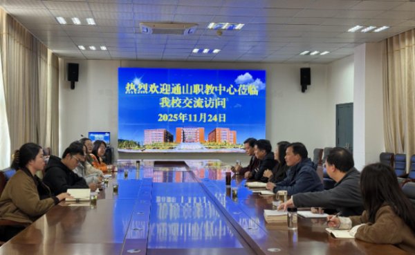 校际协作共研农教 专业赋能高质量发