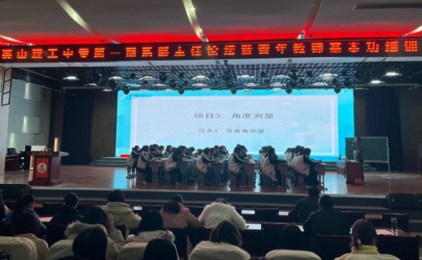 示范引领明方向，精准评议促提升