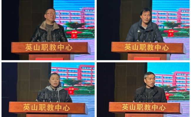 破“四累”之困筑牢育人根基 铸“四心”之魂启航职教新程