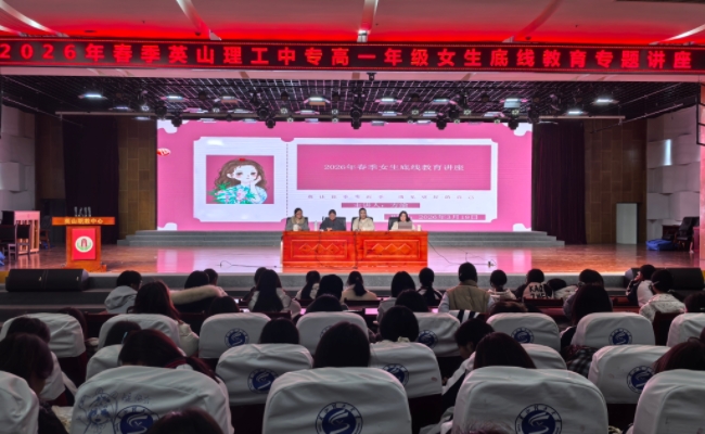 莫让花季变雨季 守护自我筑底线