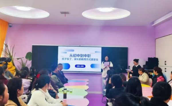 陪伴成长转型 赋能家庭教育