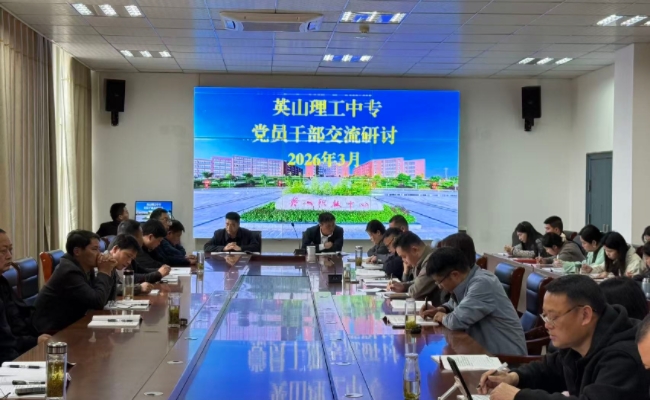 我校开展3月支部主题党日活动