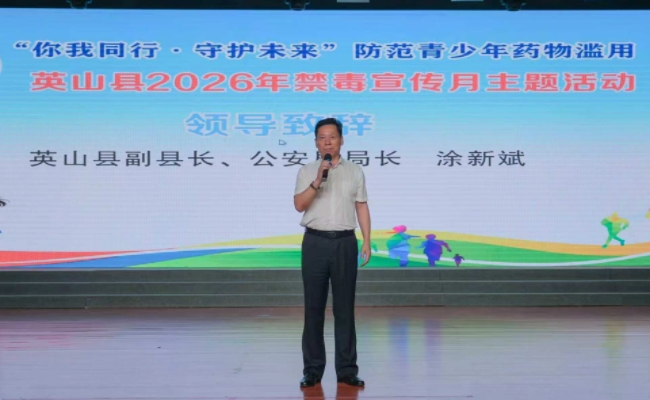 你我同行，守护未来