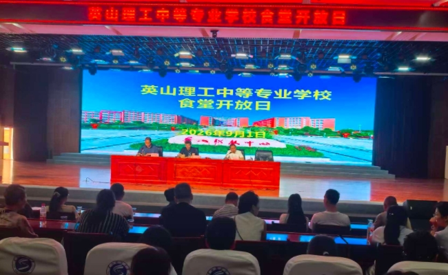 敞后厨听民意 守护舌尖安全
