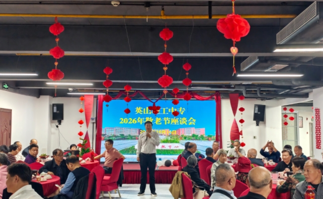 花海寻秋意 情暖敬老情