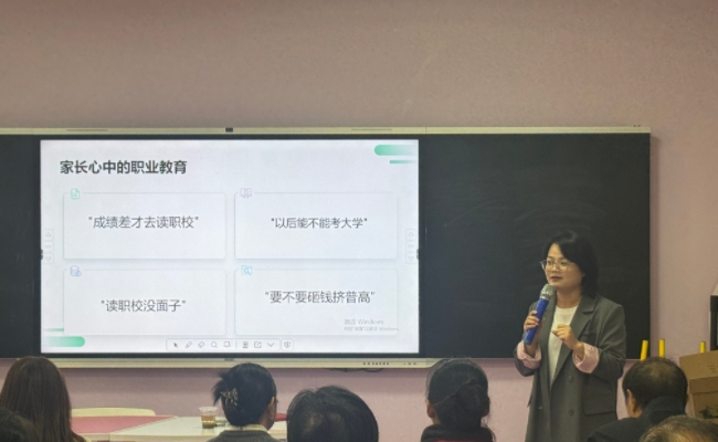 家校同频 精准育人